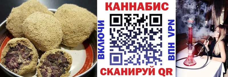 Еда ТГК конопля  Купить закладки  Новоалтайск 