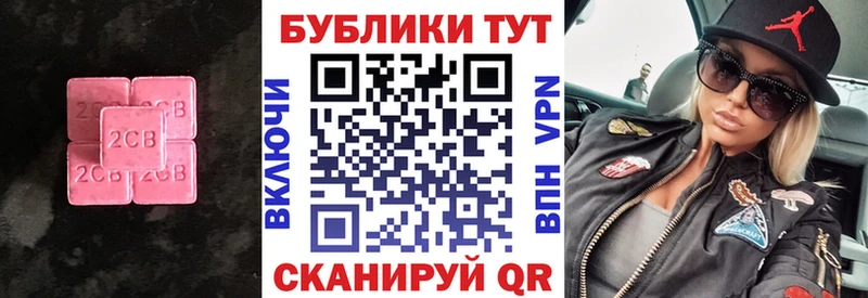 Ecstasy Дубай Купить закладки Новоалтайск