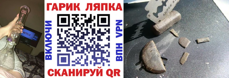 Купить где Новоалтайск Гашиш Cannabis
