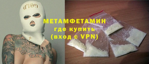 прущие крисы Горно-Алтайск