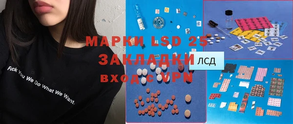 мескалин Горняк