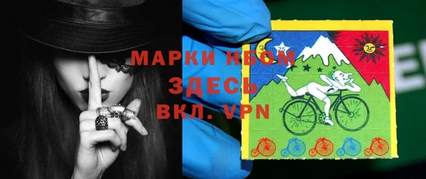 прущие крисы Горно-Алтайск