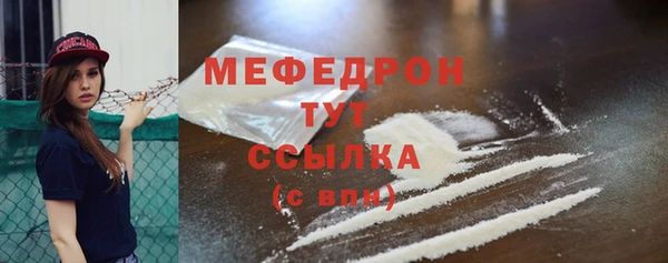 прущие крисы Горно-Алтайск