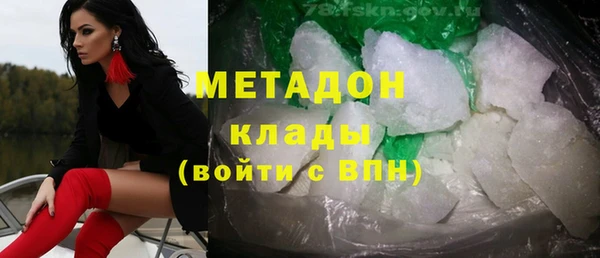 мескалин Горняк