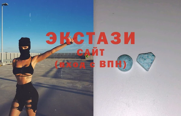 мескалин Горняк