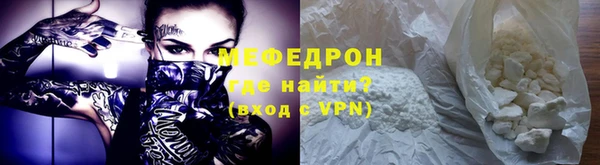 МДПВ Горнозаводск