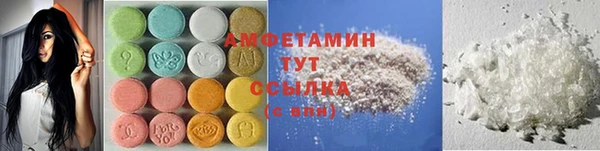прущие крисы Горно-Алтайск