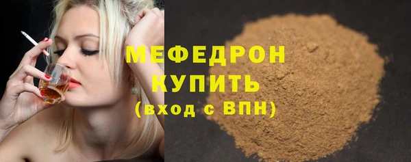 мескалин Горняк