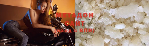 кокаин VHQ Гусев