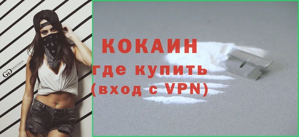 прущие крисы Горно-Алтайск