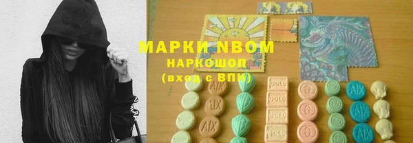 мескалин Горняк