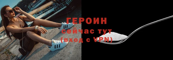 мескалин Горняк