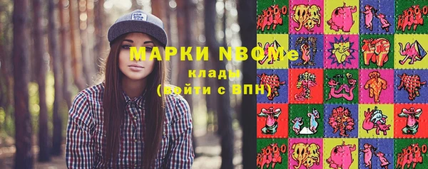 молекула духа Вязники
