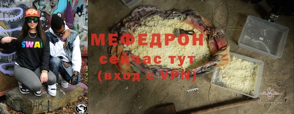 мескалин Горняк