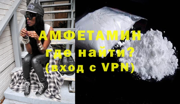 мескалин Горняк