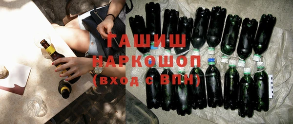 прущие крисы Горно-Алтайск