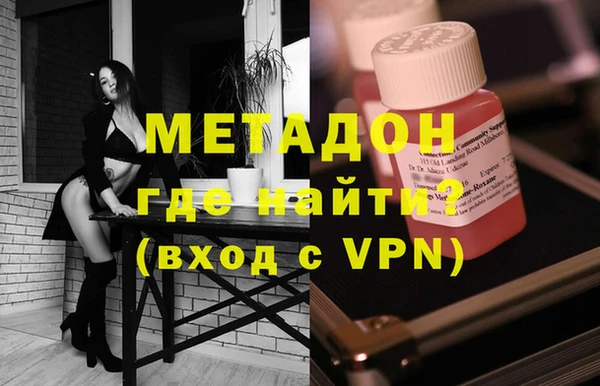 мескалин Горняк