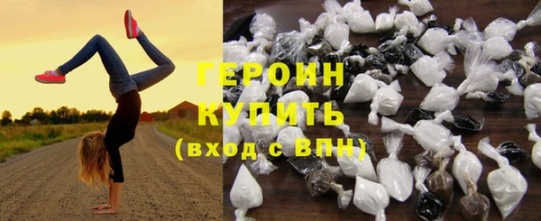 прущие крисы Горно-Алтайск