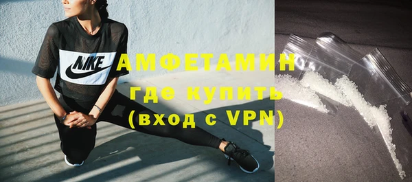 мескалин Горняк