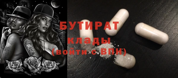 прущие крисы Горно-Алтайск