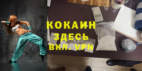 прущие крисы Горно-Алтайск