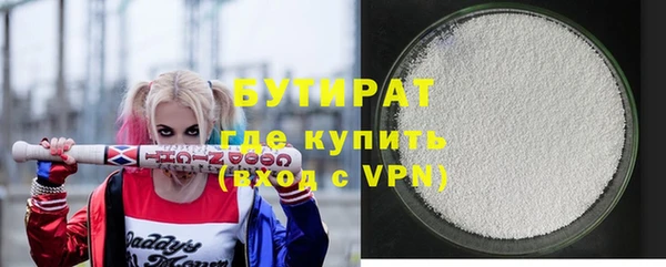 прущие крисы Горно-Алтайск
