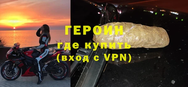мескалин Горняк