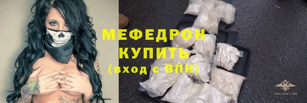мескалин Горняк