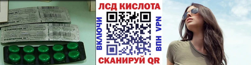 ЛСД экстази ecstasy Купить Новоалтайск