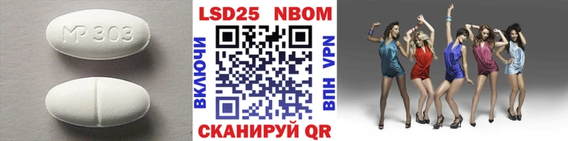 Лсд 25 экстази кислота Новоалтайск