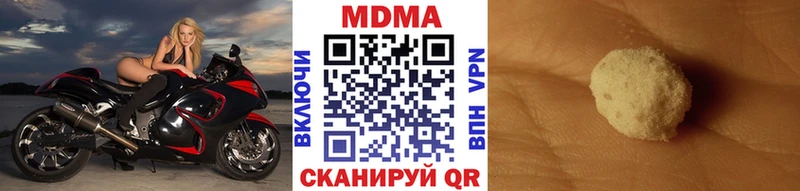 Купить Новоалтайск МДМА VHQ