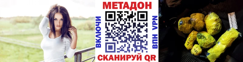 Купить где  Новоалтайск  МЕТАДОН мёд 