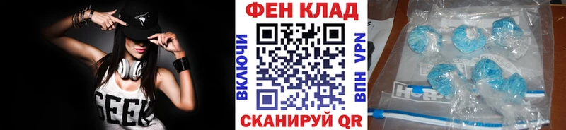 Купить  Новоалтайск  Первитин Methamphetamine 