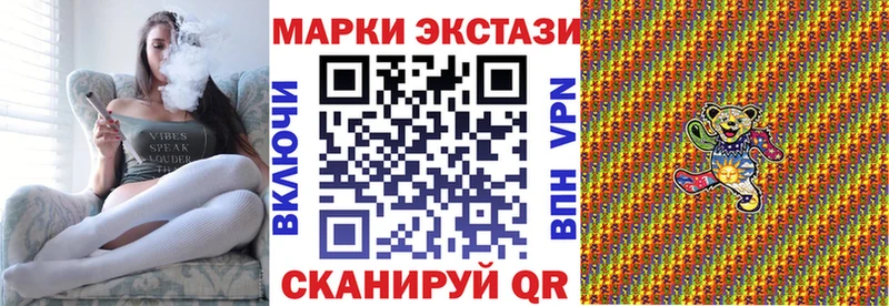 Купить где  Новоалтайск  Марки 25I-NBOMe 1500мкг 
