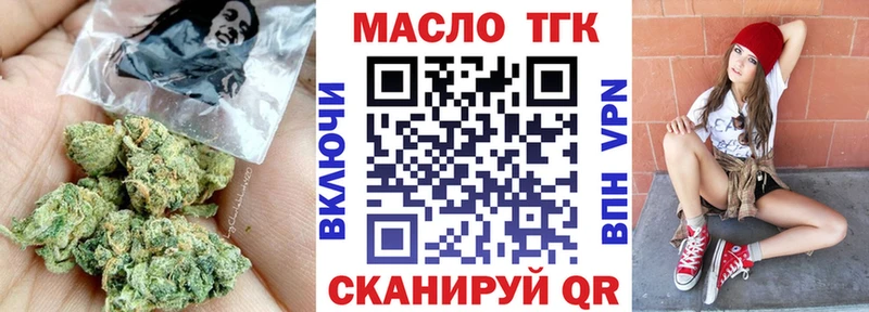 Купить закладки  Новоалтайск  Дистиллят ТГК вейп с тгк 